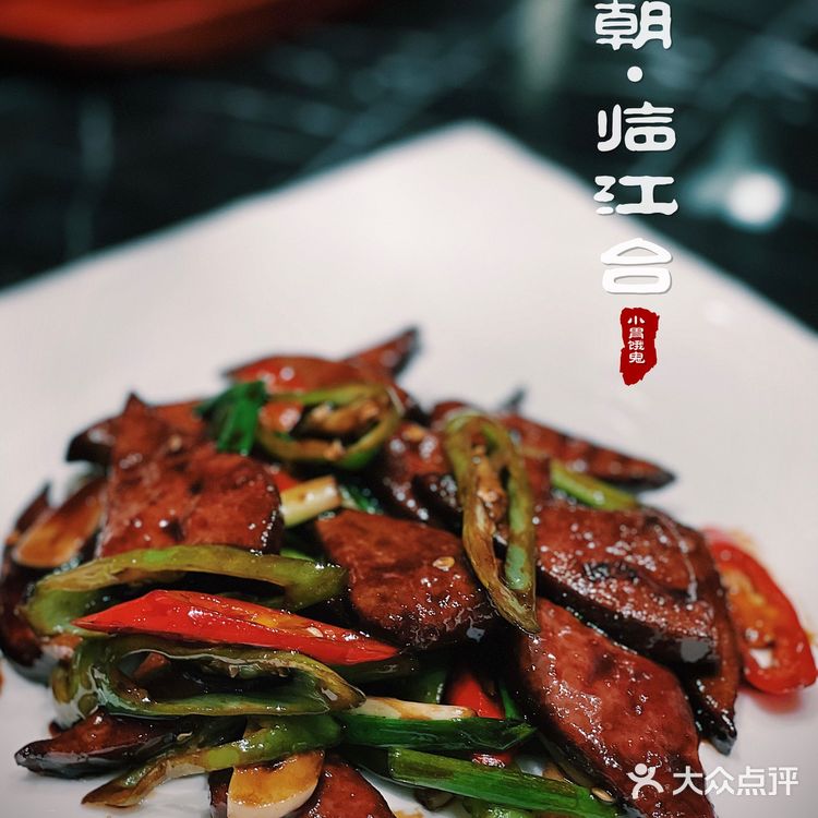 【离米其林不远】南京首家台州菜馆，新荣记请来的大厨哦[调皮]