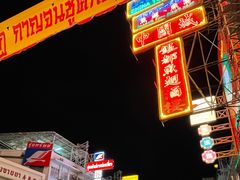 -唐人街(耀华力路)