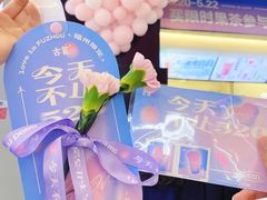 -古茗(金山大润发店)