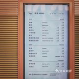 Manner Coffee隐藏菜单，居然喝出酒味？