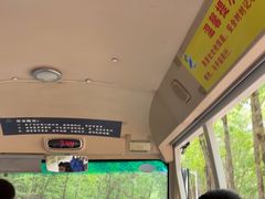 -洛阳白云山景区