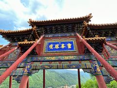 -五台山风景名胜区