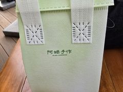 -阿嬷手作(上海万象城店)