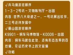 -西安钟楼