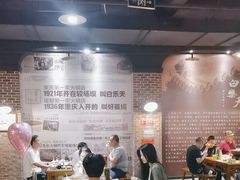 -白乐天毛肚火锅馆(南滨路店)