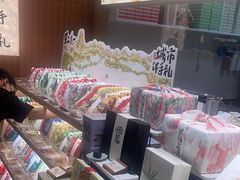 -阮大兴糕团(滨江宝龙店)