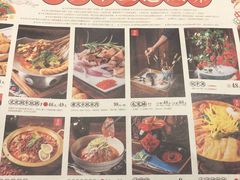 -长安大牌档之西安博物院文化餐厅(中贸店)