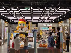 -泡泡玛特POPMART(合生汇店)