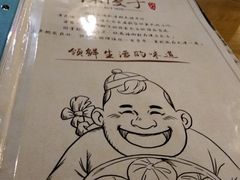 -陈傻子餐厅(世纪都会店)
