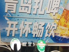 -集杰尚品海鲜烤肉自助餐厅(乳山振华店)