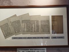 -李叔同故居纪念馆