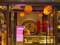 -一叶一世界•素食餐厅(环球中心店)