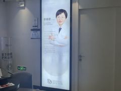 -牙博士口腔品牌连锁(城区店)