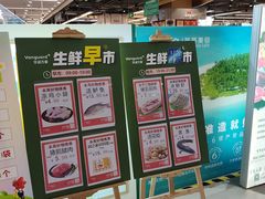 -华润万家(凯德广场店)