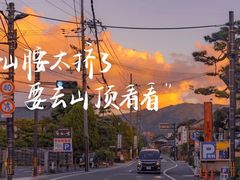 -悦海新天地