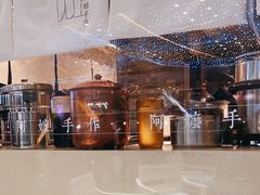 -阿嬷手作(深圳梅林卓悦汇店)