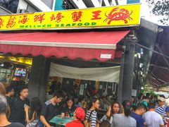 -龙海鲜螃蟹王(宏茂桥店)