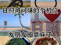 -渡海小渔村.老辈日照菜