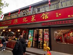 -陈记菜馆·非遗淮扬菜(东关街教场店)