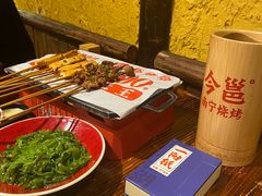 -今邕烧烤(西大店)