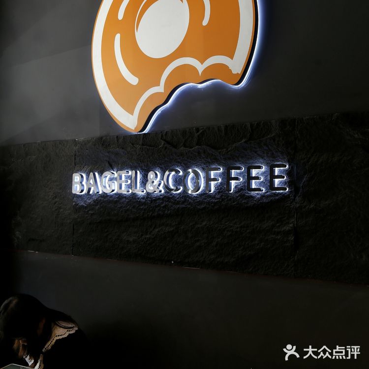 深圳面包|贝果15选5,懵的都对