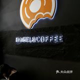 深圳面包｜贝果15选5，懵的都对