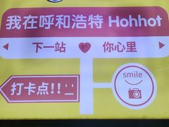 -老绥元烧麦·家常菜(大召店)