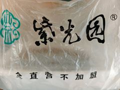 -紫光园·烤鸭(美术馆店)