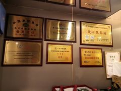 -长湘居(数码大厦店)