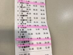 -维吾尔餐厅(宜山路店)