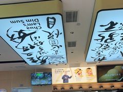 -蔡澜点心(三里屯T+MALL店)