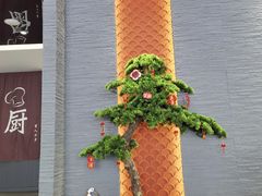 -何适山庄 ·可团建(水长城P2停车场店)