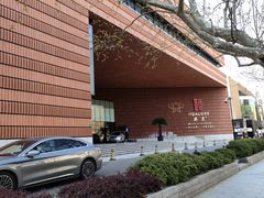 -上海衡山路十二号华邑酒店