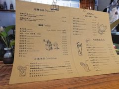 -Tian品