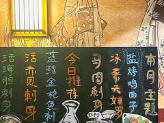 -熊藏居酒屋(kkone店)