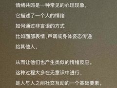 -安肯心理咨询(长宁旗舰店)