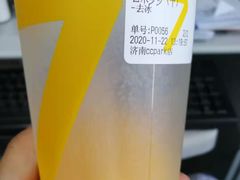 -7分甜芒果饮品(CCPARK创意港店)