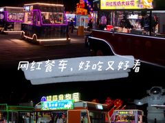 -欢乐海岸椰林沙滩-2025湾区超级灯会
