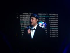 -宝能国际体育演艺中心