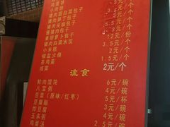 菜单-玉华台饭庄(裕中西里小区店)
