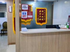 -好大夫口腔(广州店)