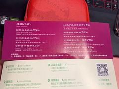 -荷花泰菜(东方新天地店)
