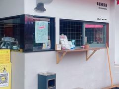 -黑豚黨韩国烤肉料理(悦然时光店)