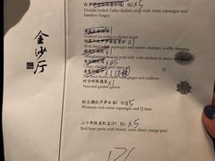 -杭州西子湖四季酒店·金沙厅