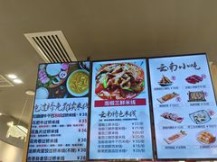 -大官米线(喜盈门范城店)