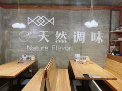 -U你·湖北家宴菜(南湖总店)