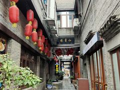 -东西巷