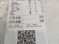 -江海酒家(赤岗店)