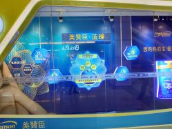 -婴知岛(绿宝广场店)