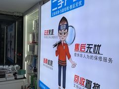 -百机汇精品二手手机维修(七宝店)